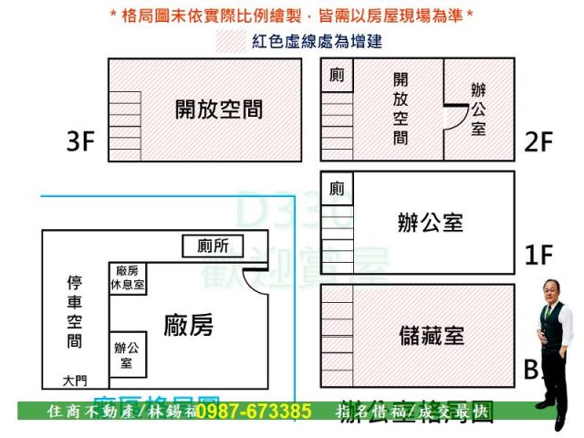 仁德廠房-15
