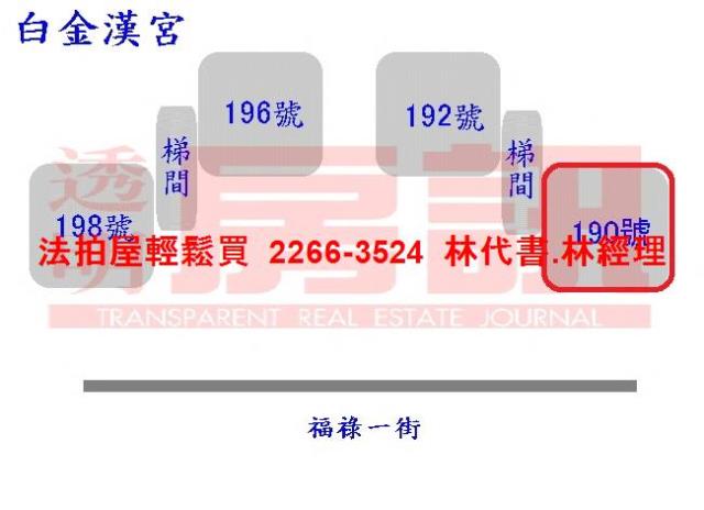 蘆竹法拍大樓-10