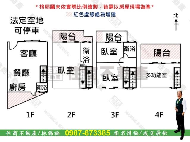 台南透天-13