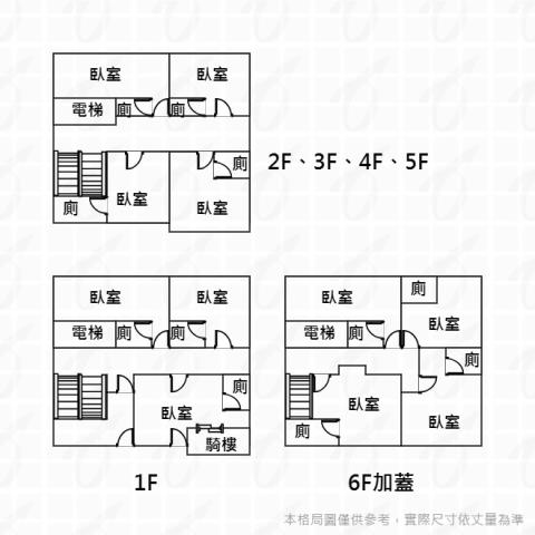 台中透天-8