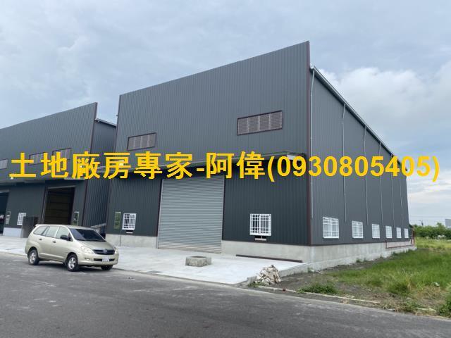 茄萣廠房-1