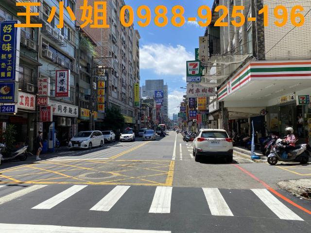 桃園桃園區透天-4