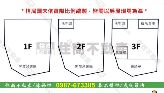 台南中西區透天-7