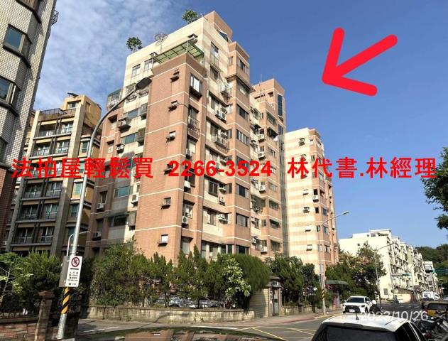 台北拍賣華廈-1