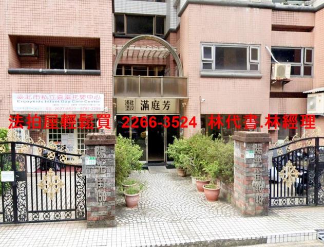 台北拍賣華廈-5