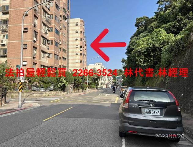 台北拍賣華廈-7