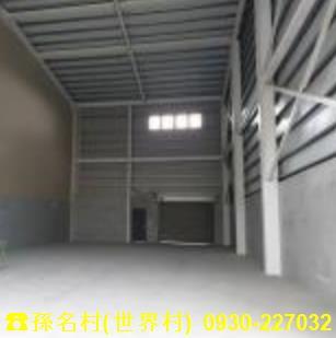 高雄廠房-1