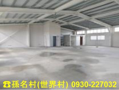 高雄廠房-2