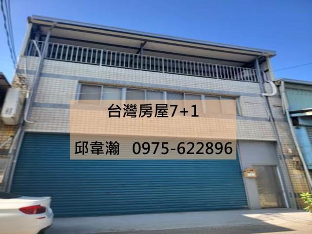 高雄廠房-1