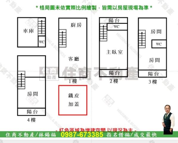 永康透天-15