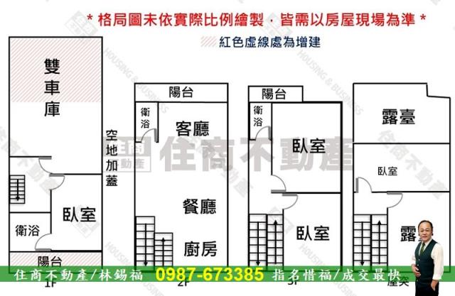 安南透天-15