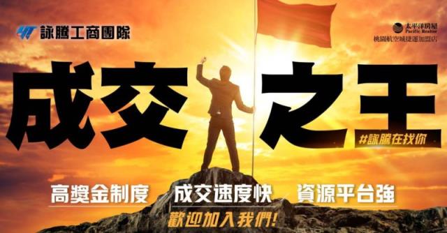 桃園廠房-2