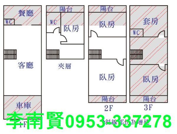 台南東區透天-12