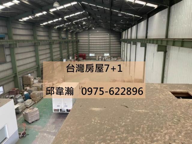 大寮廠房-1
