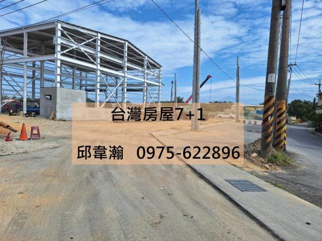大樹廠房-1