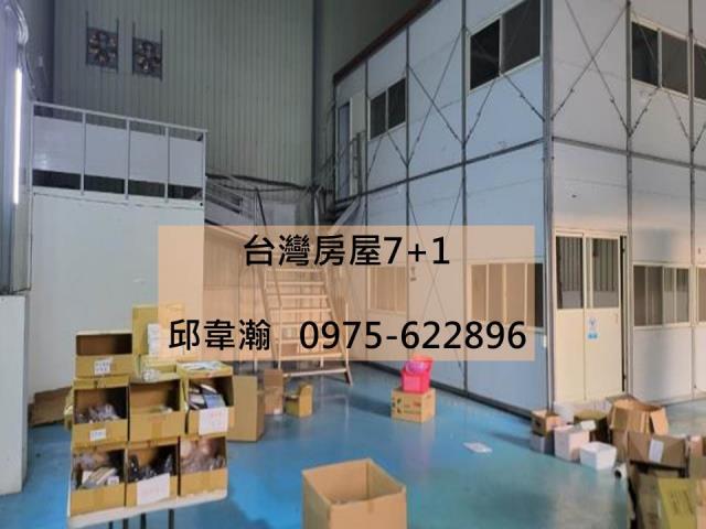 鳳山廠房-1