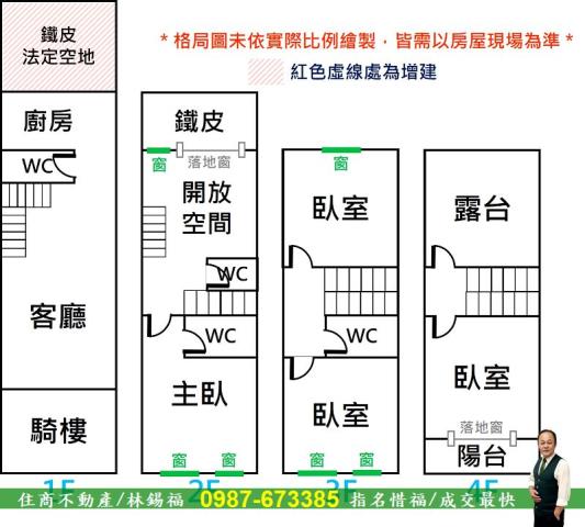 台南透天-13