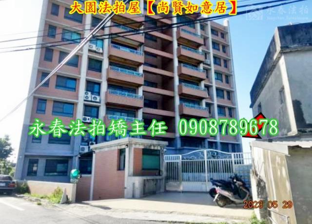 桃園法拍華廈-2