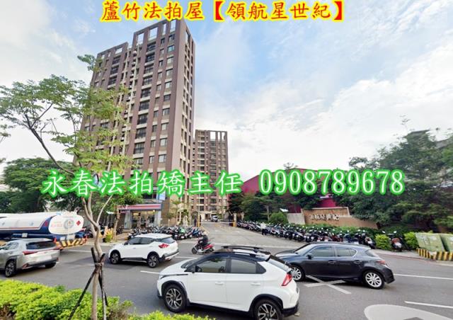 蘆竹大樓法拍-2