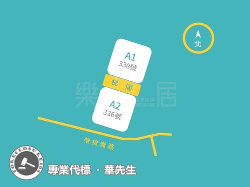 大園華廈拍賣-11