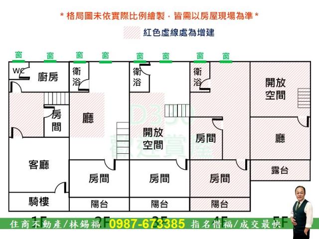 北區透天-11
