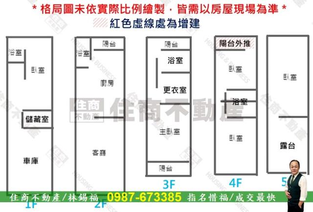 台南安定透天-15