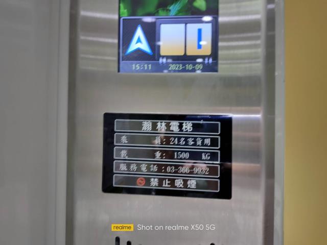 桃園龍潭廠房-6