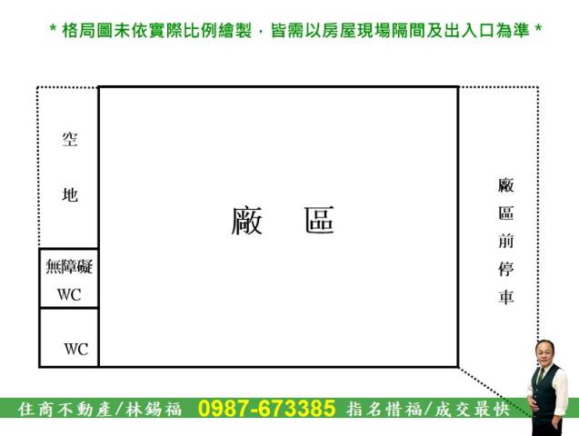 新化廠房-15