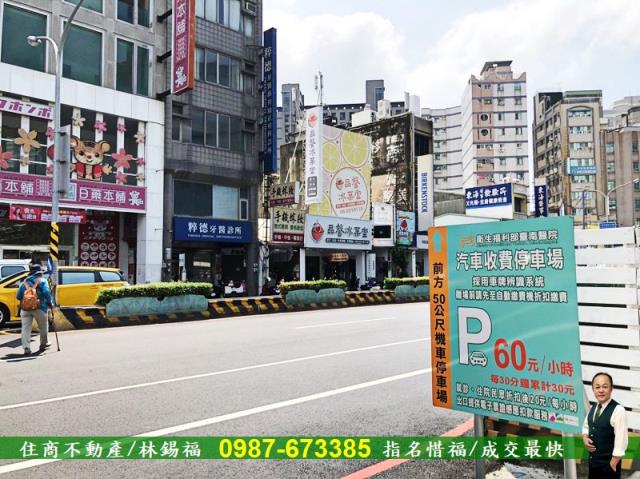 中西區透天-3