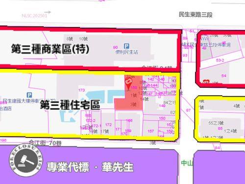 台北中山區法拍公寓-7