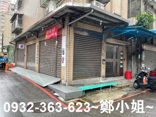 桃園桃園區店面-1