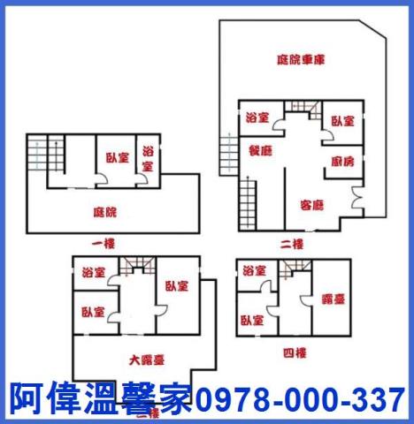 新竹寶山透天-5