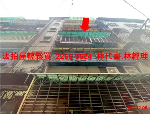 新店法拍公寓-1