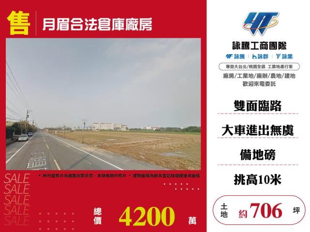 中壢農舍-1