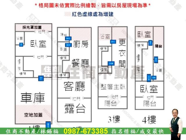 台南安平透天-15