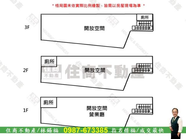 台南中西區透天-14