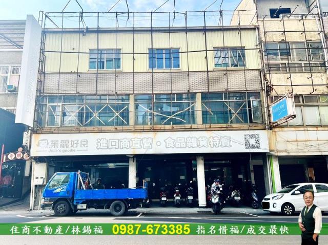 台南中西區透天-1