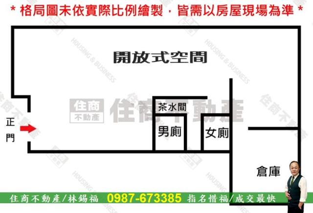 台南中西區大樓-15