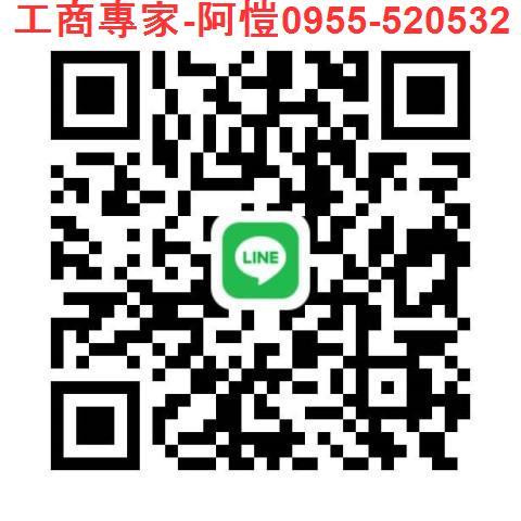 桃園廠房-4