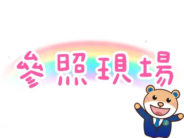 小港透天-1