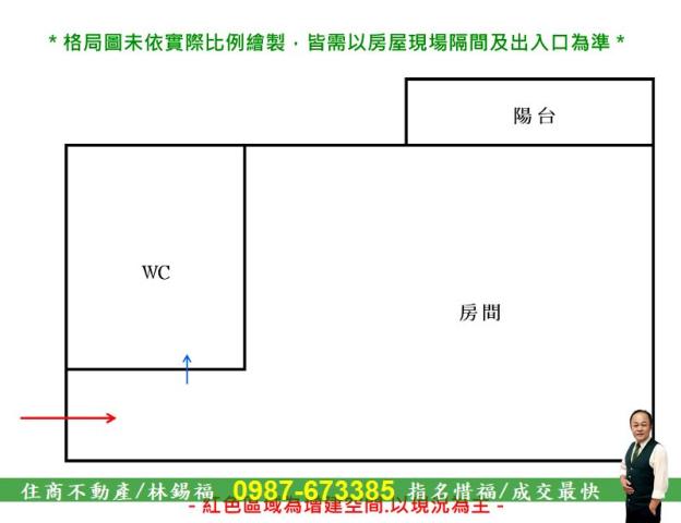 台南大樓-12