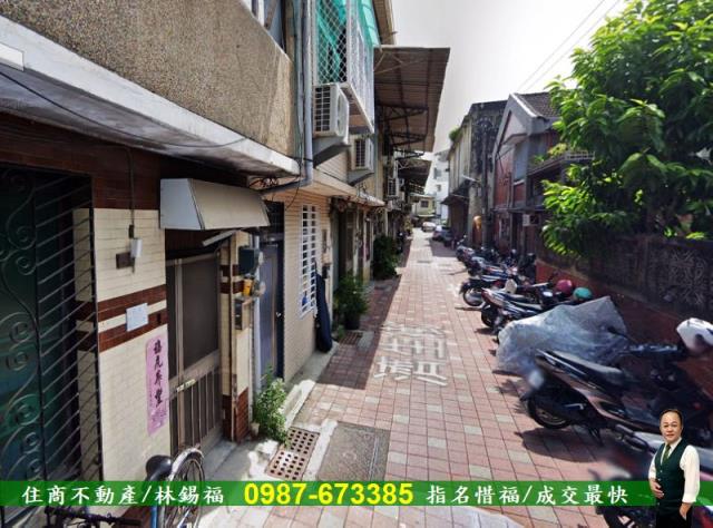 台南中西區透天-1