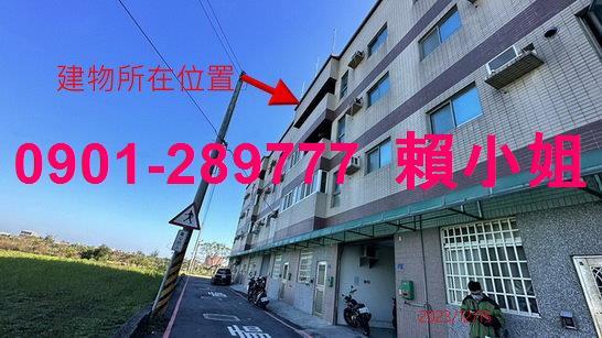 苗栗公寓拍賣-2