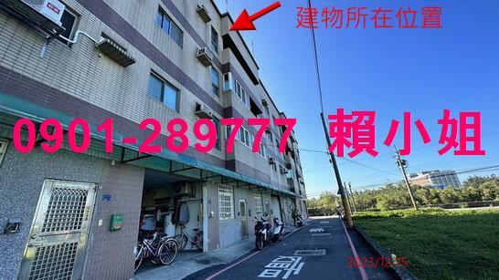 苗栗公寓拍賣-3