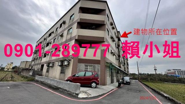 苗栗公寓拍賣-5