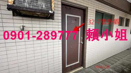 苗栗公寓拍賣-6