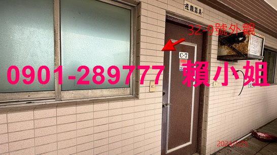 苗栗公寓拍賣-8