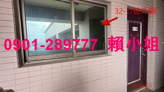 苗栗公寓拍賣-10