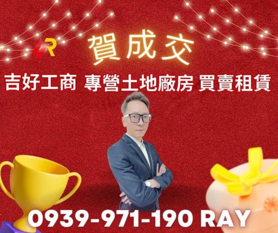 桃園楊梅廠房-2