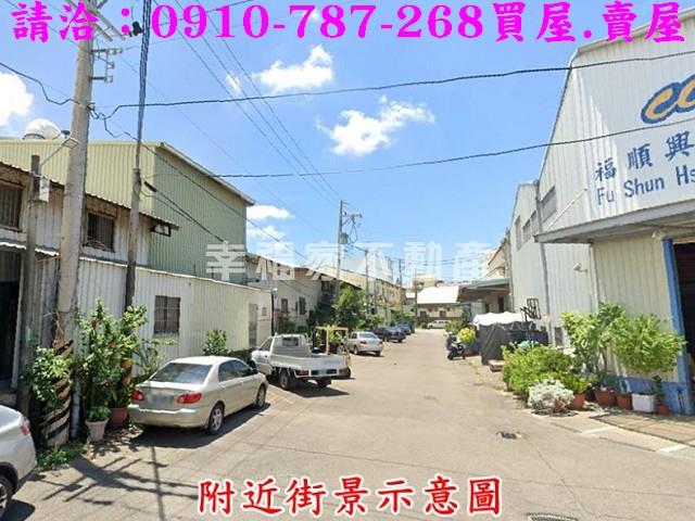 永康廠房-1